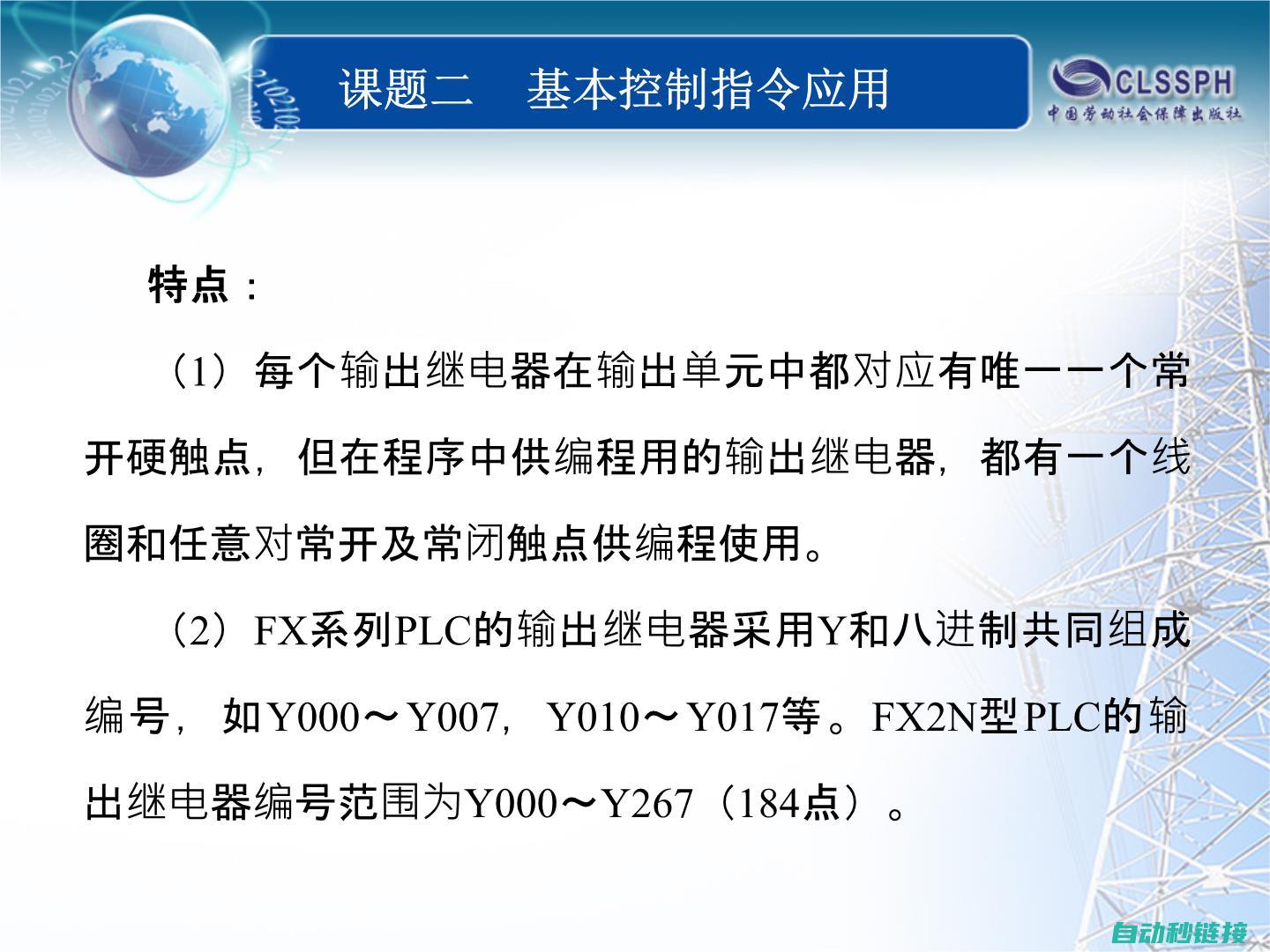 探究三菱程序中除法操作的步骤和解析 (三菱程序实例)