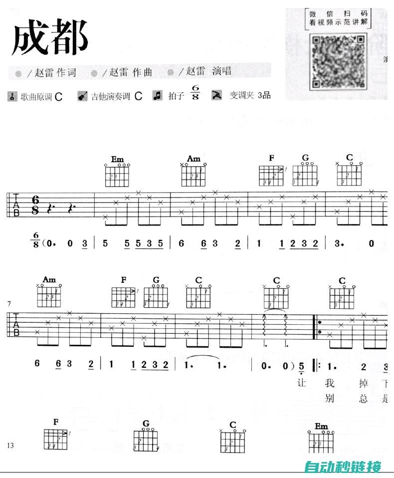 初学者入门指南与技巧 (初学者入门指南)