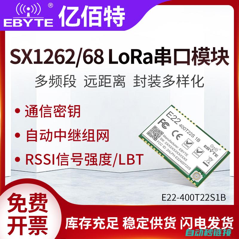 串口通信的数据捕捉与分析工具 (串口通信的数据帧)