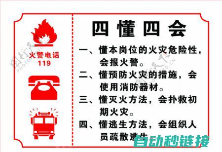 四、详细指导如何下载和安装程序到mt8103ie触摸屏 (详细指导是什么意思)