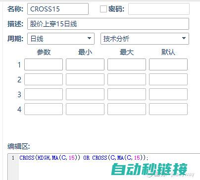 解析入门到精通的PLC编程之旅 (解析教程)