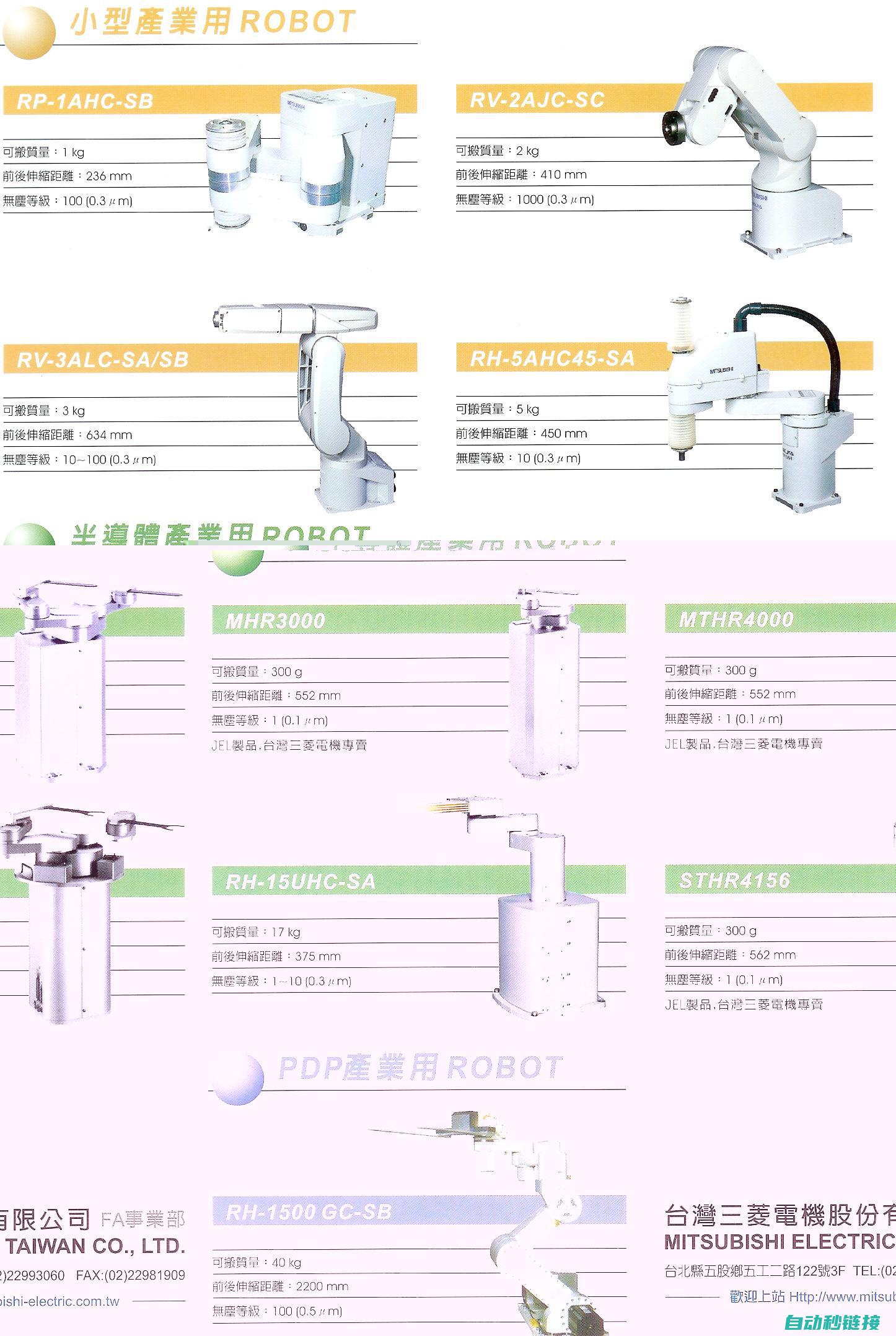 解决三菱RORP指令无法写入的方法与策略 (解决三菱系统m80问题的具体步骤)