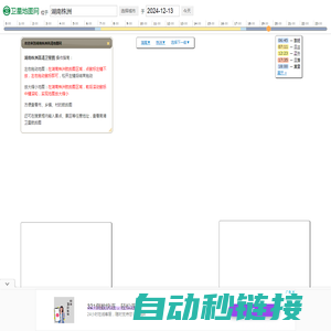 水浴振荡器-气浴振荡器-大容量振荡器-常州市国旺仪器