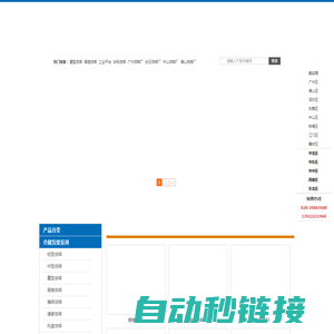 广州白云货架厂_佛山货架厂_中山货架厂-广州久恒仓储设备有限公司