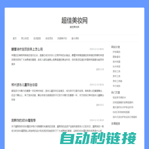 上海天琪实业有限公司-专注智能联网人脸寄存柜维修与微信二维码收费存包柜定做