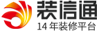 兰州装修 - 兰州装修公司 - 兰州装修网 - 装信通网