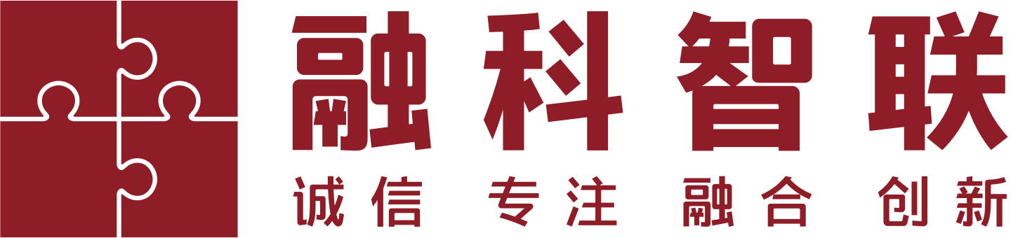 四川融科智联科技有限公司